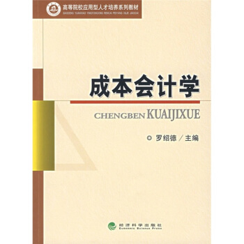 �ߵ�ԺУ�������˲����B(y��ng)ϵ�н̲ģ��ɱ���Ӌ�W